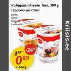 Kohupiimakreem Tere, 380 g