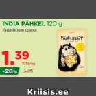 Allahindlus - INDIA PÄHKEL 120 g