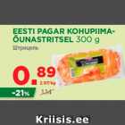 Allahindlus - EESTI PAGAR KOHUPIIMAÕUNASTRITSEL
300 g