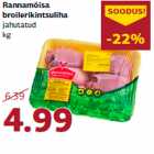 Allahindlus - Rannamõisa
broilerikintsuliha