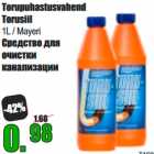 Torupuhastusvahend 
Torusiil
1L / Mayeri