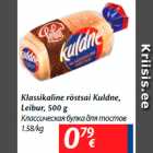 Allahindlus - Klassikaline röstsai Kuldne,
Leibur, 500 g
