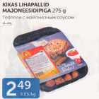 KIKAS LIHAPALLID MAJONEESIDIPIGA 275 G