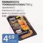 RANNAROOTSI TOORJUUSTUTASKU 700 G