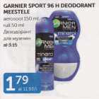 GARNIER SPORT 96 H DEODORANT MEESTELE