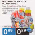 MULTIMAHLAJOOK 0,3 L +ÜLLATUSMUNA