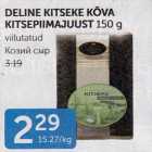 DELINE KITSEKE KÕVA KITSEPIIMAJUUST 150 G