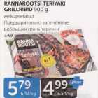 RANNAROOTSI TERIYAKI GRILLRIBID 900 G