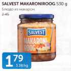 SALVEST MAKARONIROOG 530 G