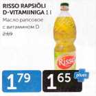 RISSO RAPSIÕLI D-VITAMIINIGA 1 L