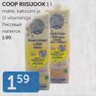 COOP RIISIJOOK 1 L