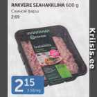 RALVERE SEAHAKKLIHA 600 G