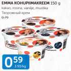 EMMA KOHUPIIMAKREEM 150 G