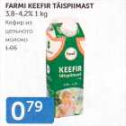 FARMI KEEFIR TÄISPIIMAST