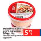 Allahindlus - Broilerifileešašlõkk jogurti marinaadis tallegg, 1 kg