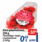 Allahindlus - Kirss-ploomtomat, 250 g