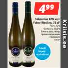 Allahindlus - Saksamaa KPN vein
Faber Riesling, 75 cl*
