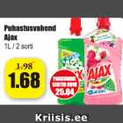 Puhastusvahend Ajax