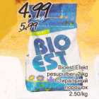 Allahindlus - Bioest Efekt pesupulber, 2 kg