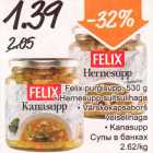 Allahindlus - Felix purgisupp, 530 g