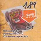 Allahindlus - Rakvere Valla suitsusardell, 1 kg