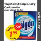 Allahindlus - Veepehmendi Calgon, 500 g