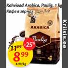 Allahindlus - Kohvioad Arabica, Paulig, 1 kg