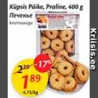 Allahindlus - Küpsis Päike, Praline, 400 g