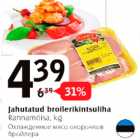 Jahutatud broilerikintsuliha