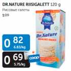 DR.NATURE RIISIGALETT 120 g