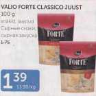 VALIO FORTE CLASSICO JUUST 100 G