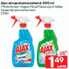 Ajax aknapuhastusvahend, 500 ml

