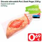 Gruusia rahvusleib Puri, Eesti Pagar, 330 g
