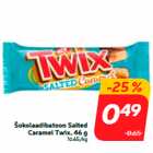 Šokolaadibatoon Salted
Caramel Twix, 46 g