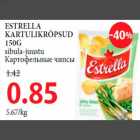 ESTRELLA KARTULIKRÕPSUD 150G sibula-juustu 