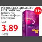 Allahindlus - LÖFBERGS LILA JAHVATATUD FILTRIKOHV 500G keskmine röst 