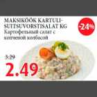 Allahindlus - MAKSIKÖÖK KARTULISUITSUVORSTISALAT KG