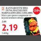 Allahindlus - RANNAROOTSI BBQÕUNA MAITSELISES MARINAADIS GRILL-LIHA 400G