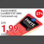 Allahindlus - VALIO FORTE LAABIJUUST 200G