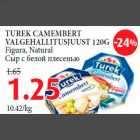 Allahindlus - TUREK CAMEMBERT VALGEHALLITUSJUUST 120G Figura, Natural