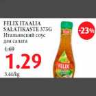 FELIX ITAALIA SALATIKASTE 375G