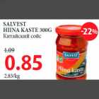 SALVEST HIINA KASTE 300G