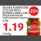 Allahindlus - MATRA MARINEERITUD MURELIPAPRIKA 680G/310G