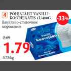 Allahindlus - PÕHJATÄHT VANILLIKOOREJÄÄTIS 1L/480G