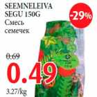 Allahindlus - SEEMNELEIVA SEGU 150G