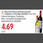 PRANTSUSMAA GEOGRAAFILISE TÄHISEGA VEIN B&G RESERVE 13% 75CL Cabernet Sauvignon, Chardonnay 