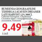 RUMEENIA GEOGRAAFILISE TÄHISEGA LAUAVEIN DREAMER
LATE HARVEST 12% 300CL Cabernet Sauvignon,
Chardonnay