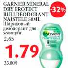 Allahindlus - GARNIER MINERAL DRY PROTECT RULLDEODORANT NAISTELE 50ML