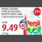 Allahindlus - PERSIL EXPERT PURE & NATURAL PESUPULBER 3,2KG