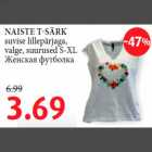 NAISTE T-SÄRK suvise lillepärjaga, valge, suurused S-XL 